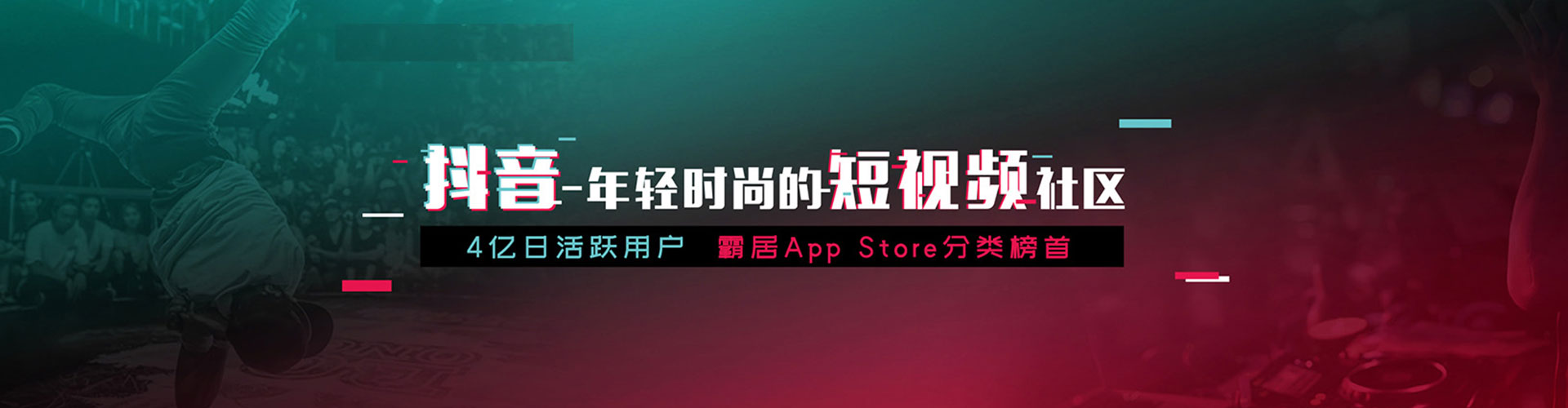 皇姑信息流优化师