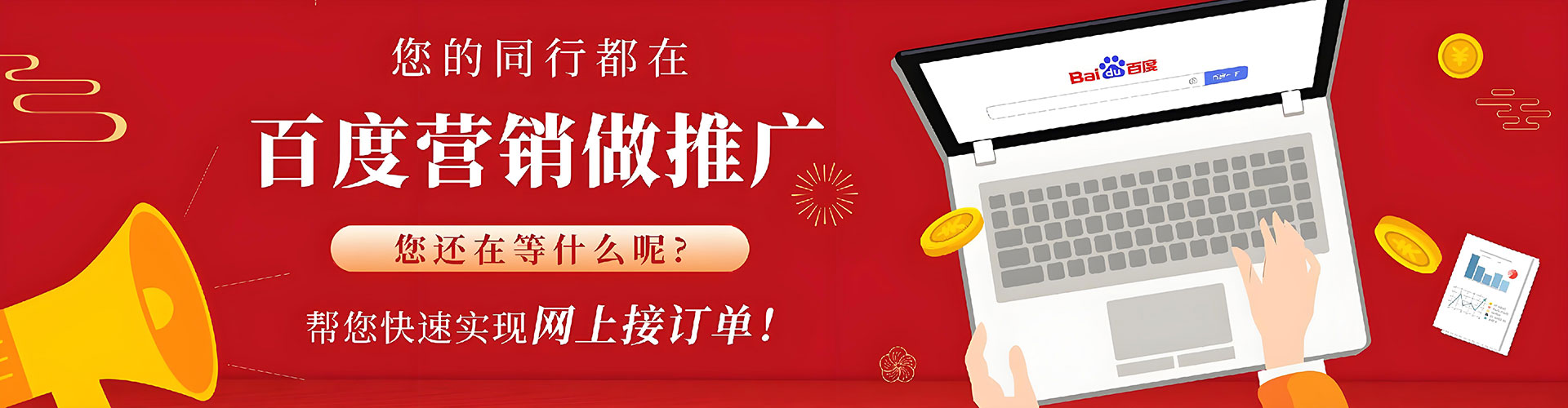 皇姑百度充值返点